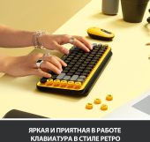 Клавиатура механическая Logitech POP Keys Беспроводная жёлтый, 920-010716